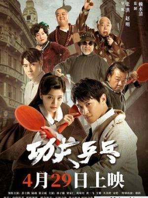 魂之呼唤